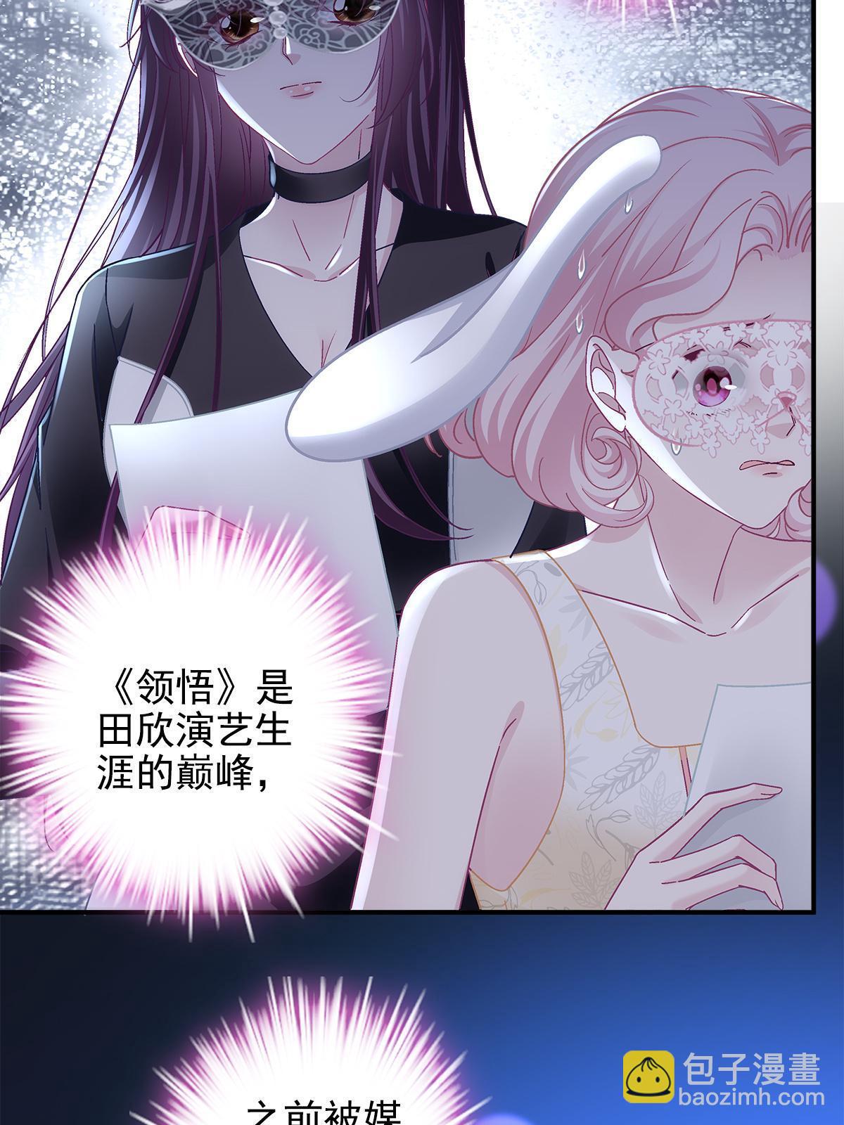 114 看穿你了(1/2)-第116话