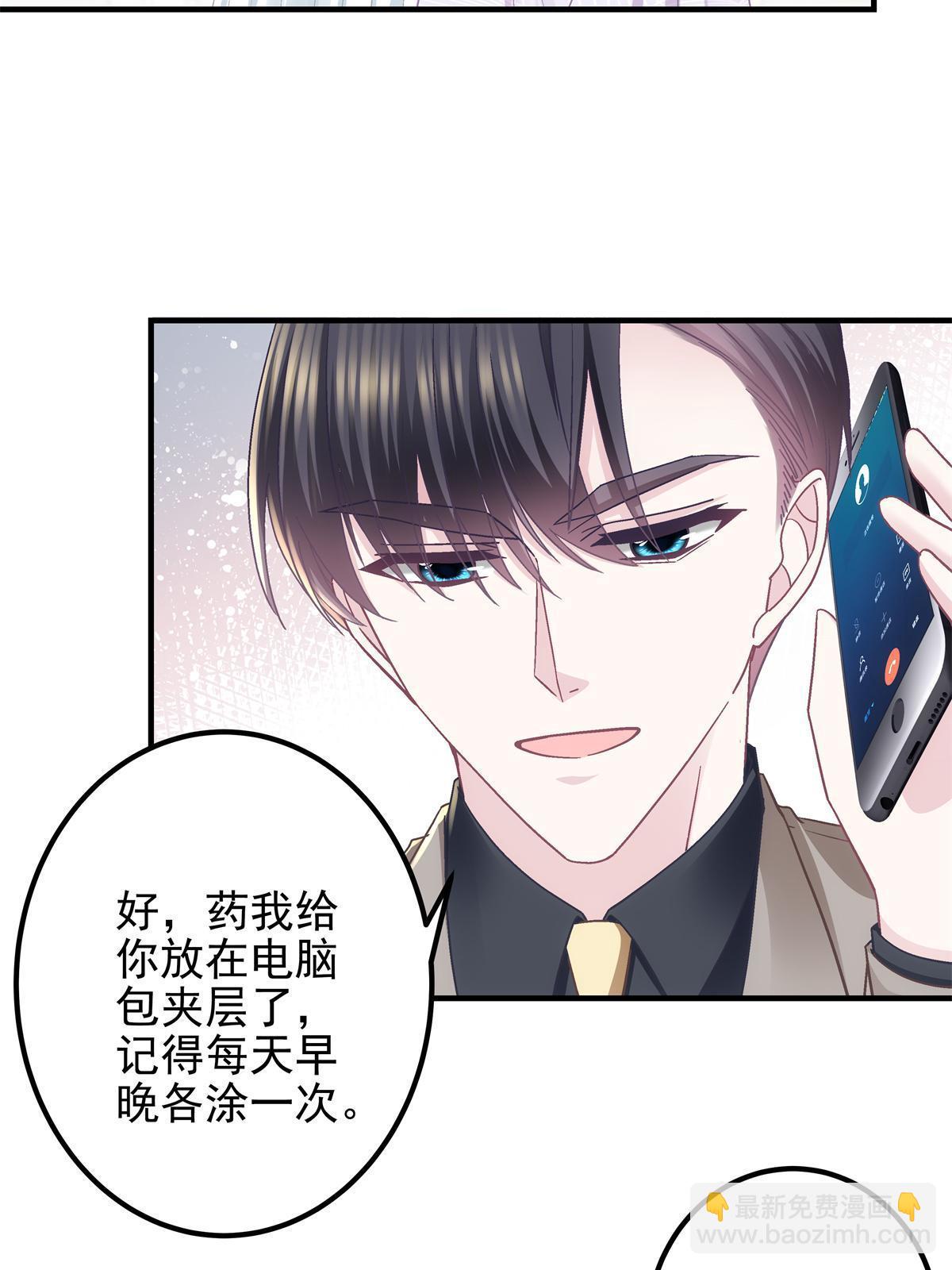114 看穿你了(1/2)-第116话