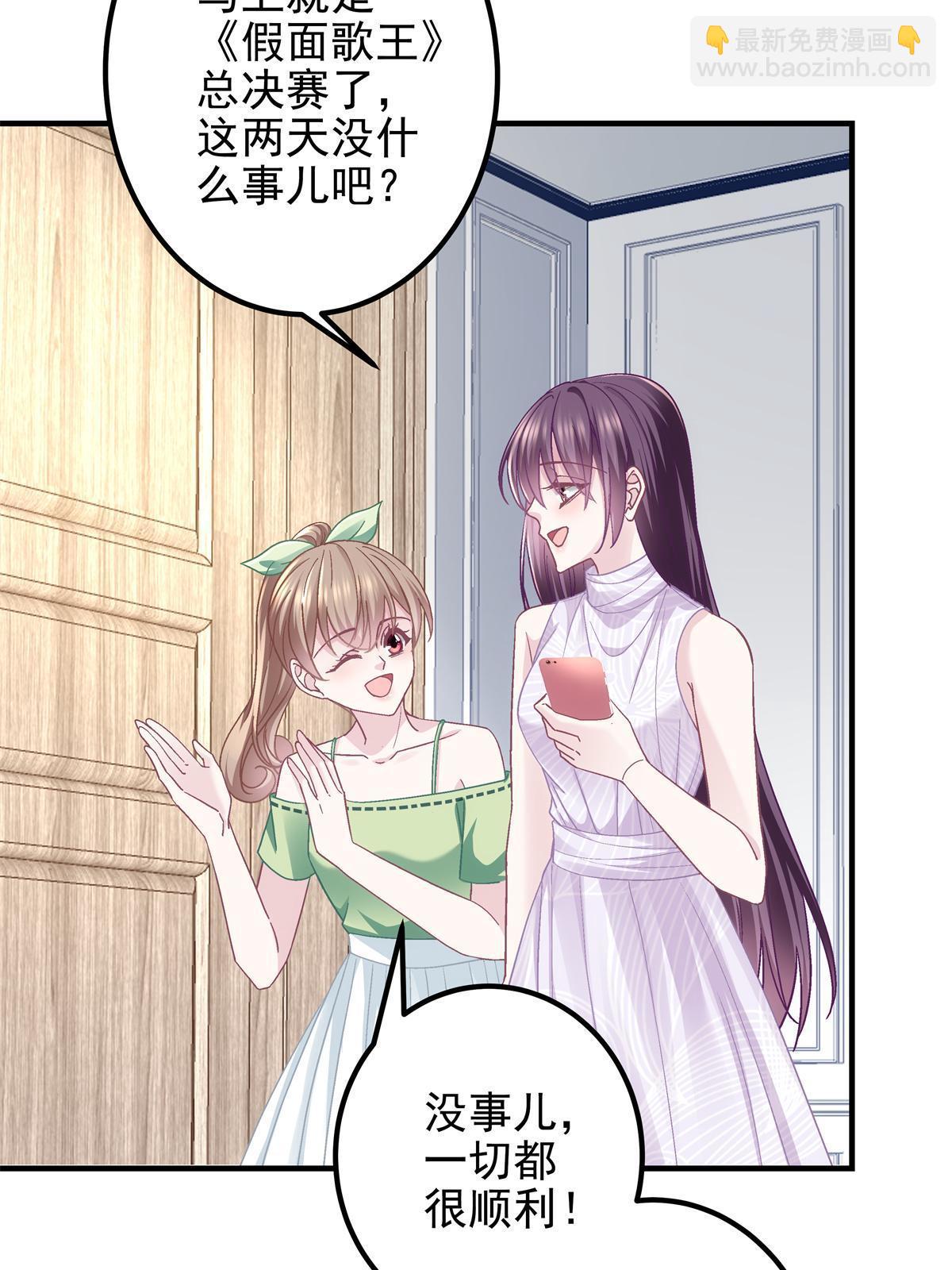 114 看穿你了(1/2)-第116话