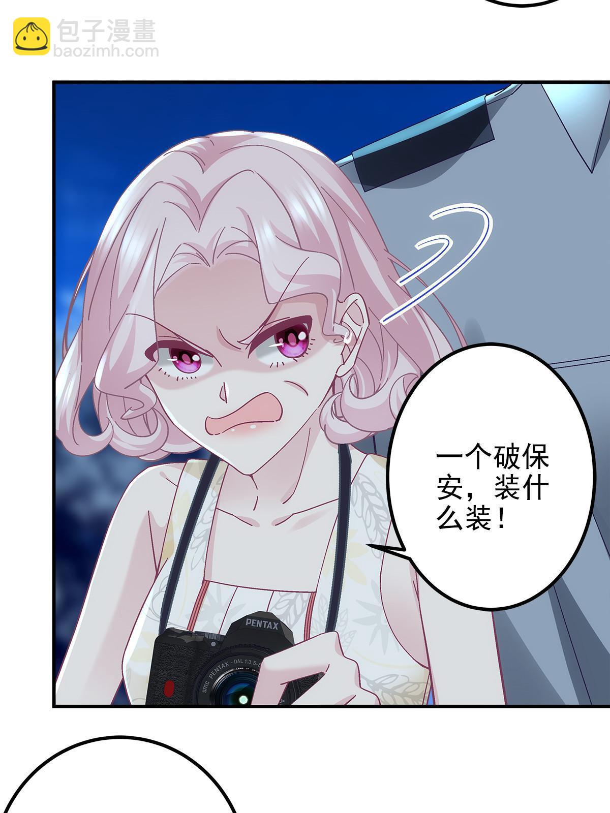 116 我暴露了？(1/2)-第118话