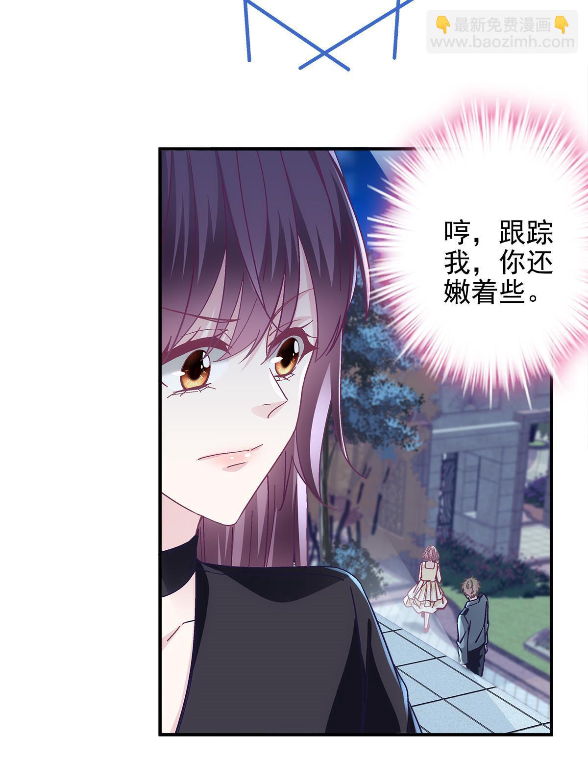 116 我暴露了？(1/2)-第118话