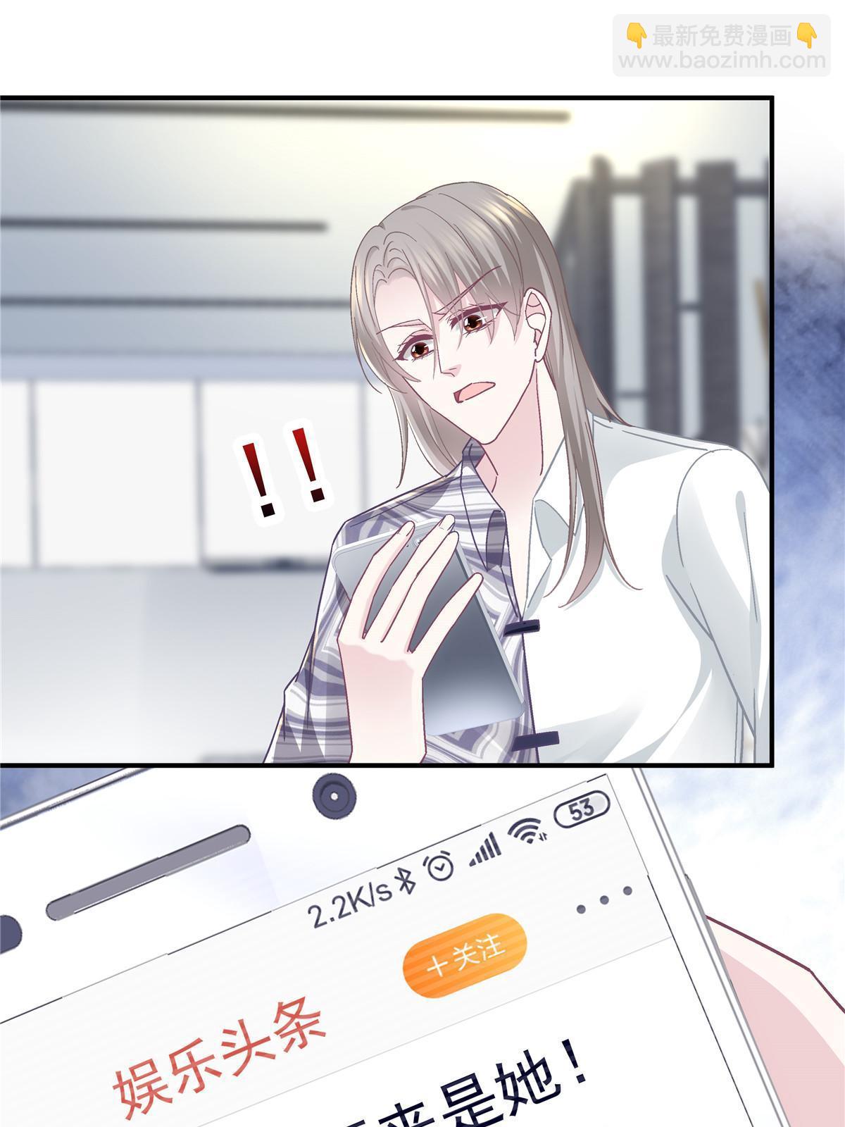 116 我暴露了？(1/2)-第118话