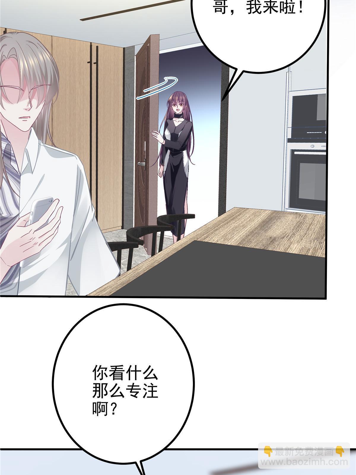 116 我暴露了？(1/2)-第118话