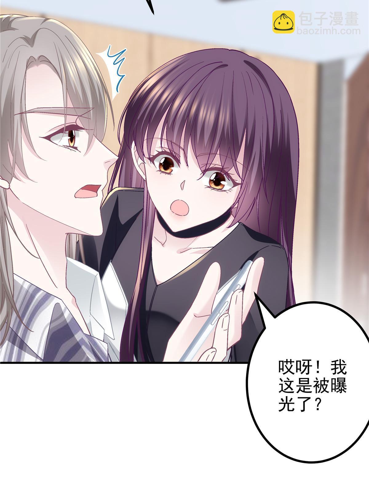 116 我暴露了？(1/2)-第118话