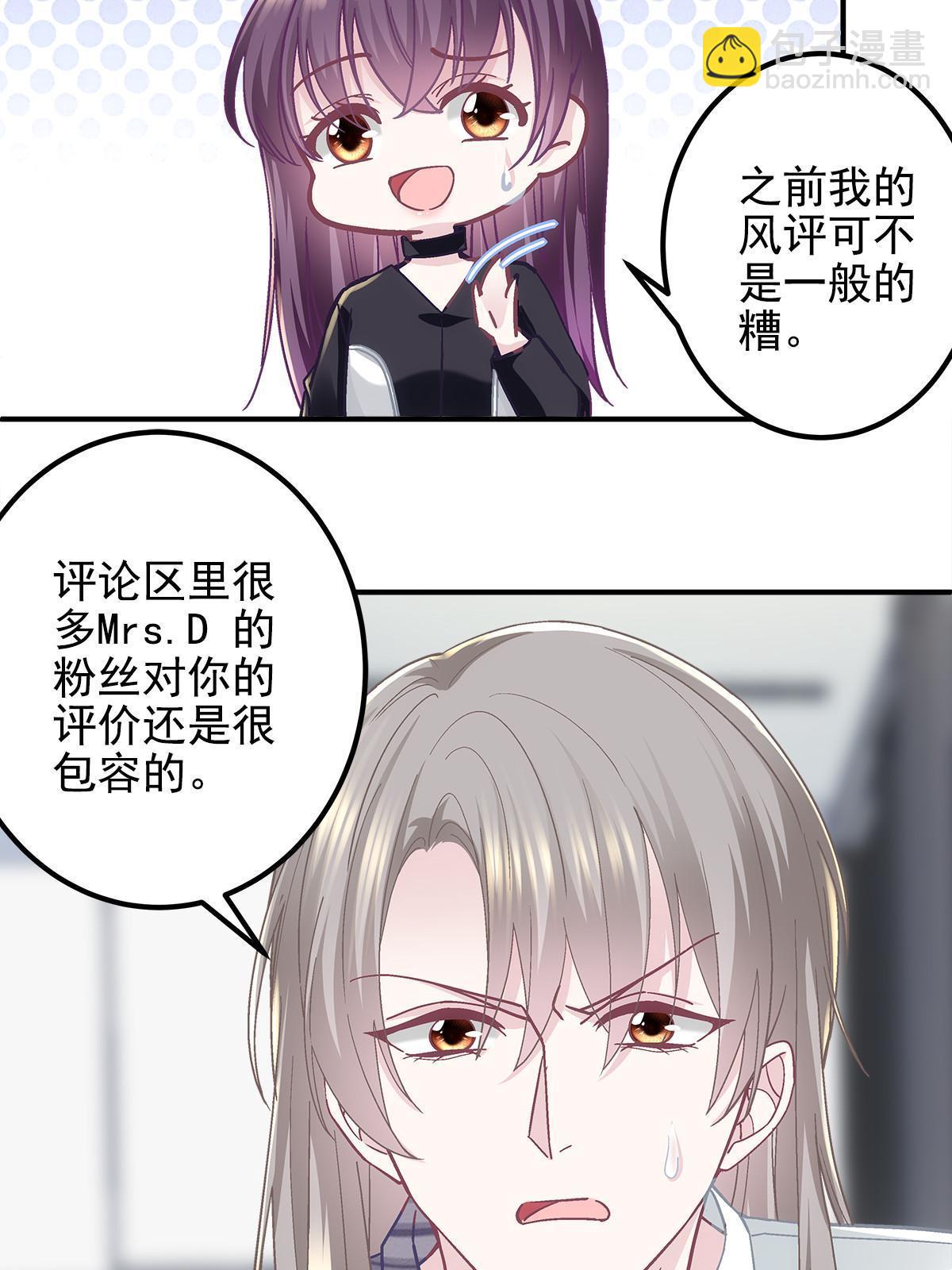 116 我暴露了？(1/2)-第118话