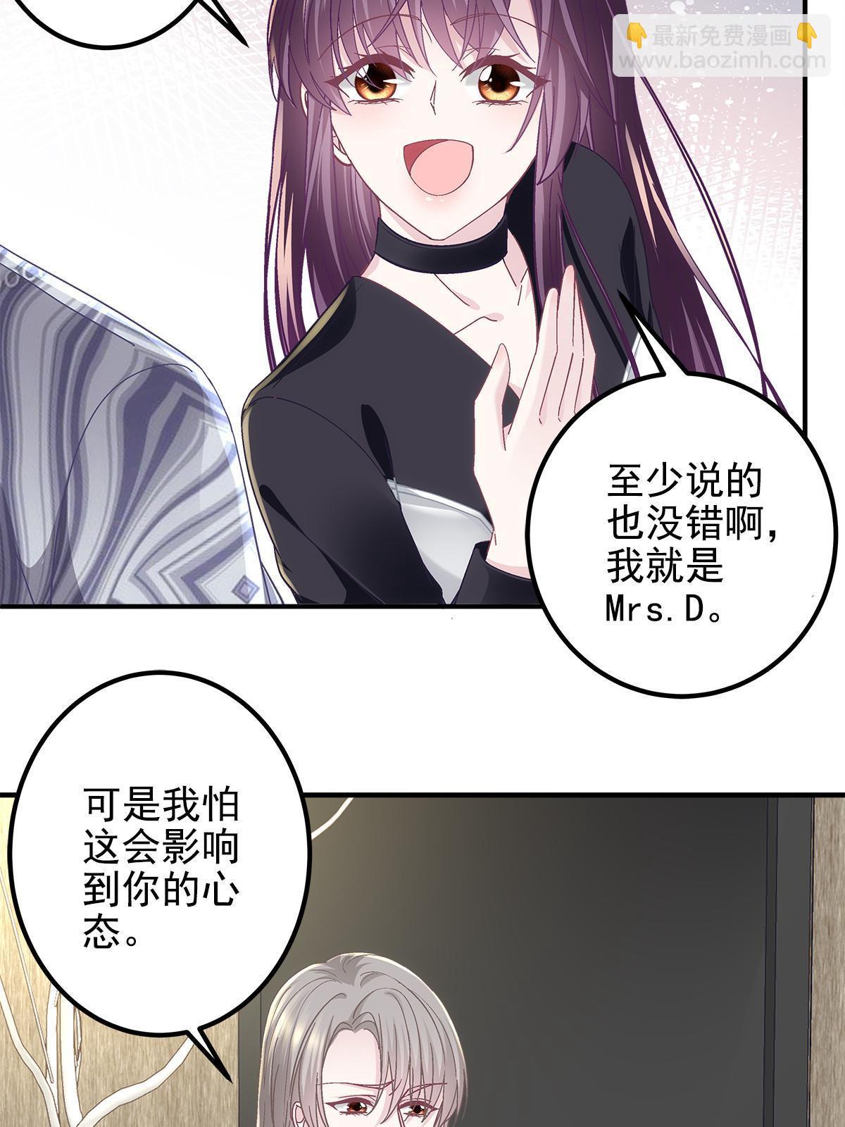 116 我暴露了？(1/2)-第118话