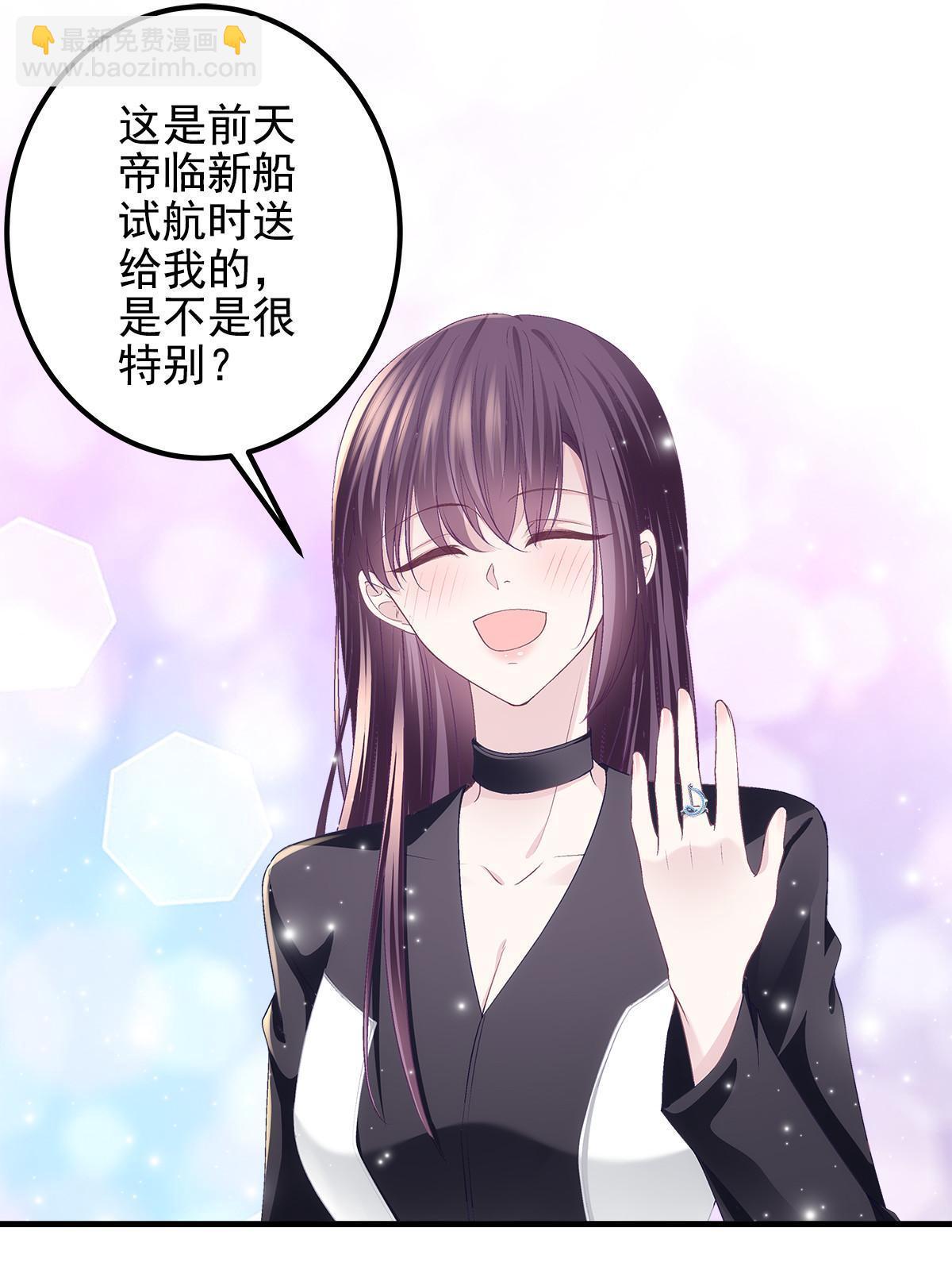 116 我暴露了？(1/2)-第118话