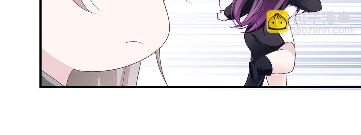 116 我暴露了？(1/2)-第118话