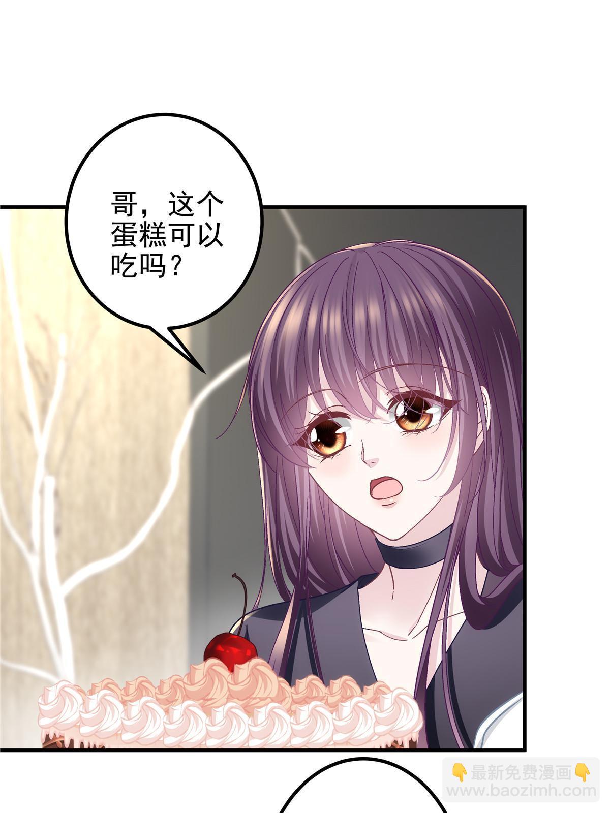 116 我暴露了？(1/2)-第118话