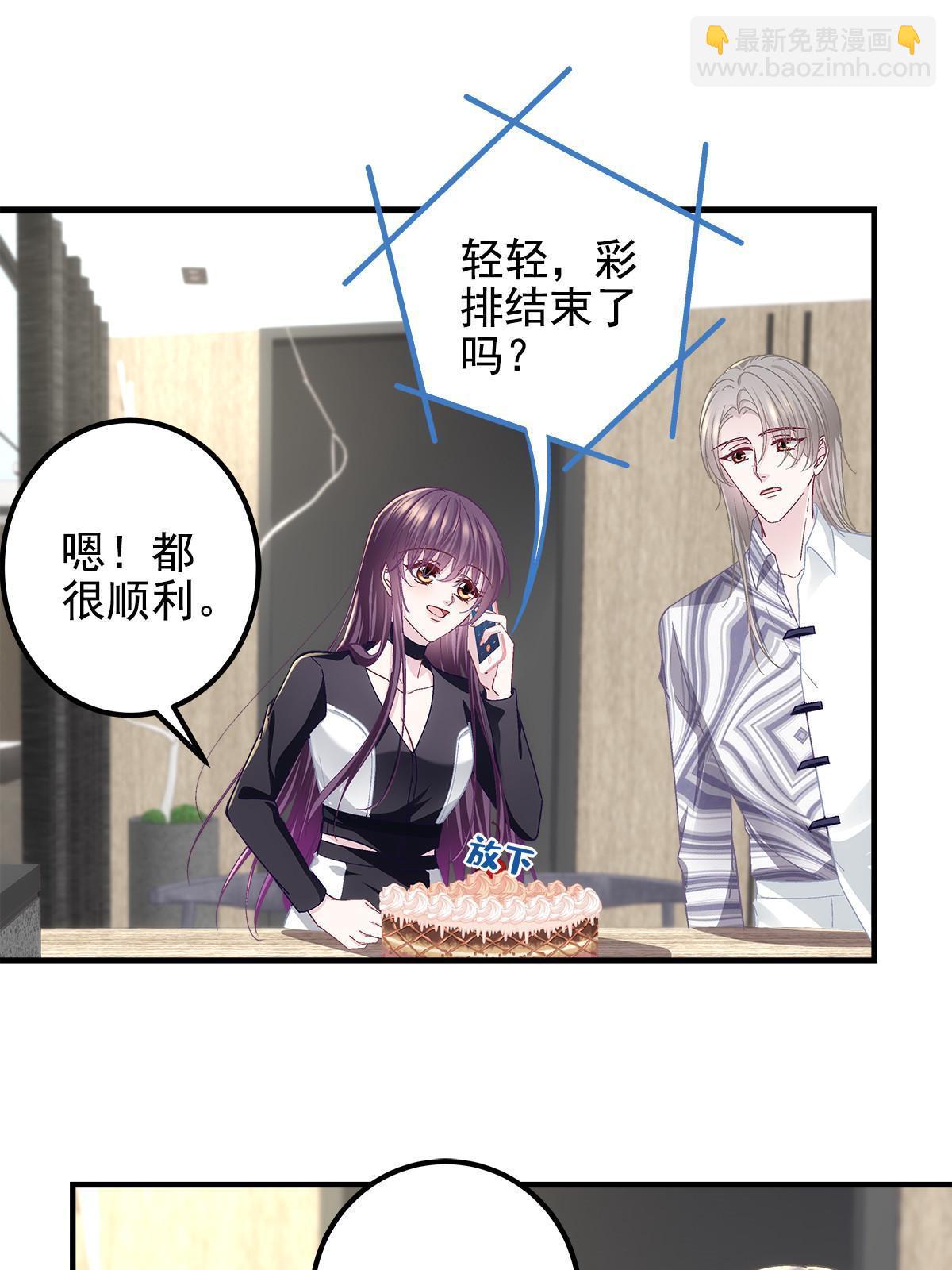 116 我暴露了？(1/2)-第118话