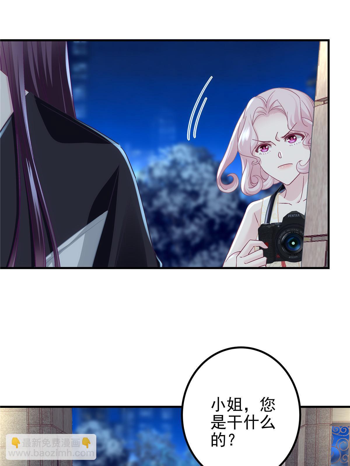 116 我暴露了？(1/2)-第118话