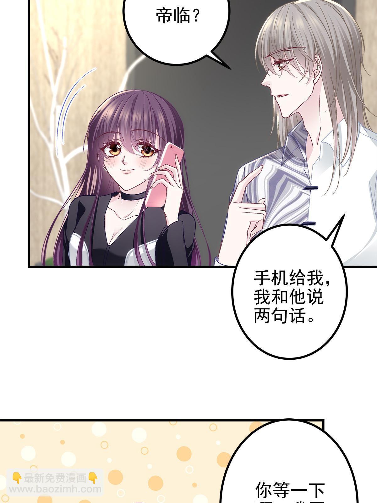 116 我暴露了？(1/2)-第118话