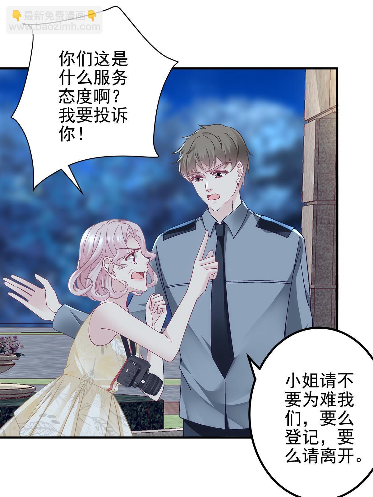 116 我暴露了？(1/2)-第118话