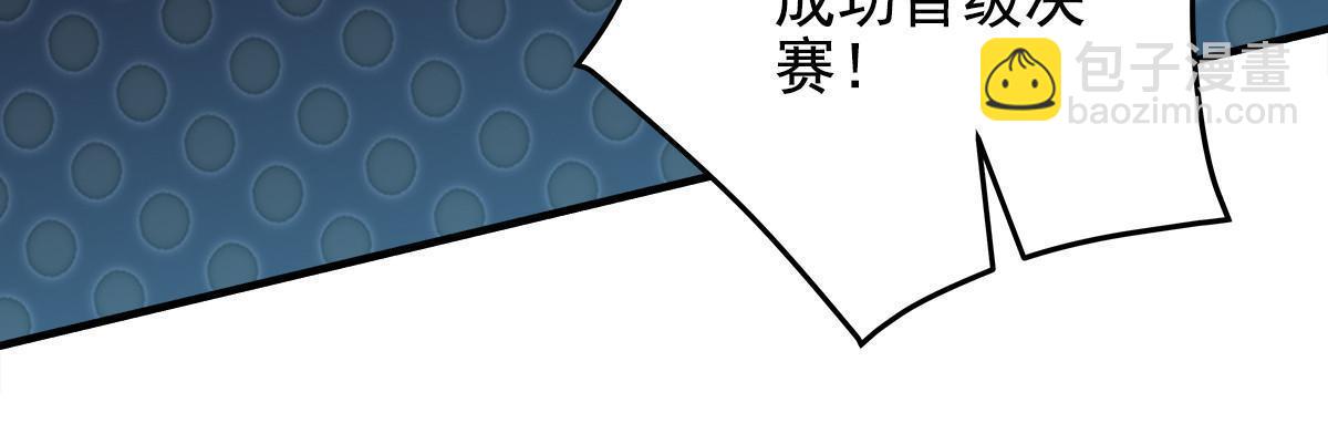 118 我的新朋友(1/2)-第120话