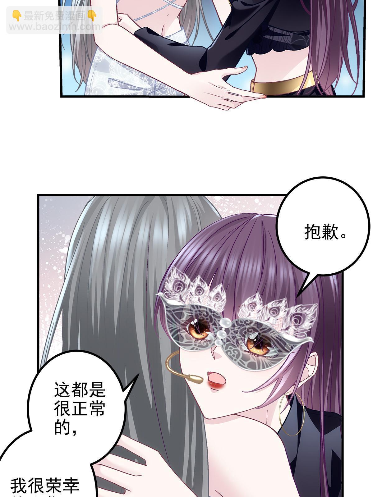 118 我的新朋友(1/2)-第120话