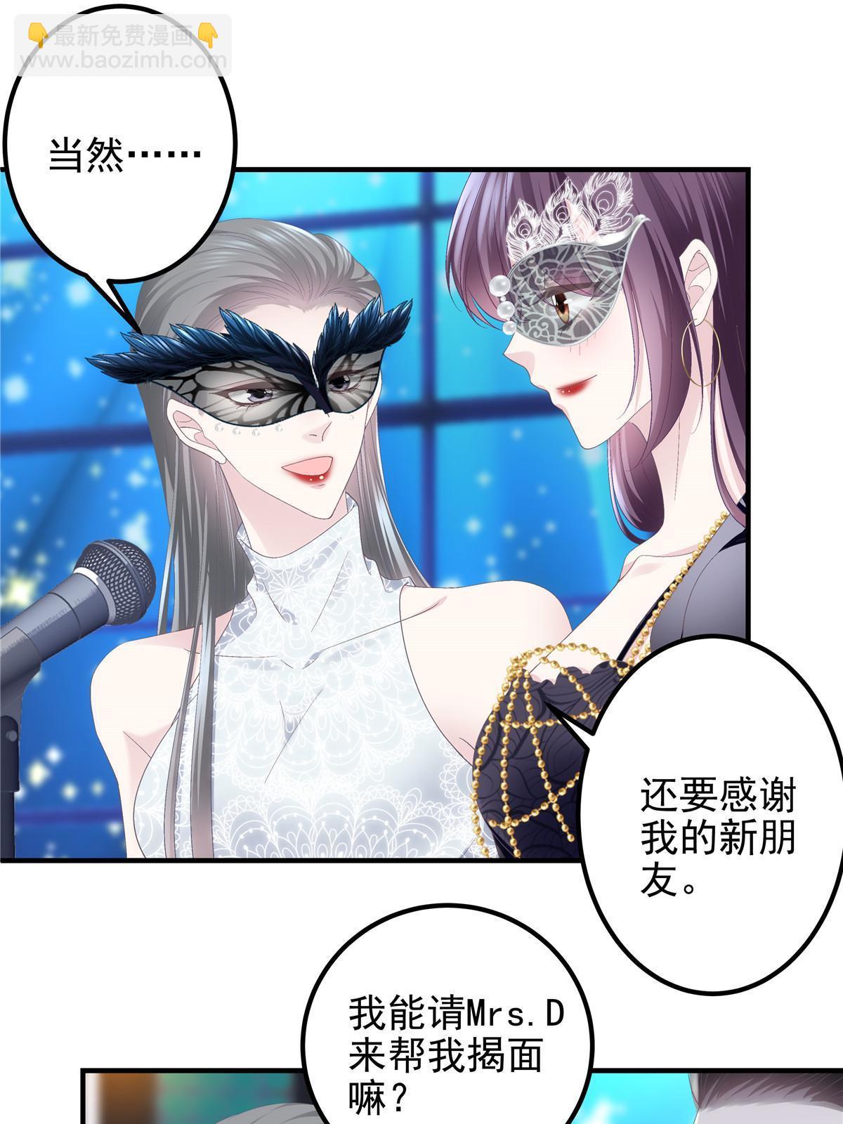 118 我的新朋友(1/2)-第120话