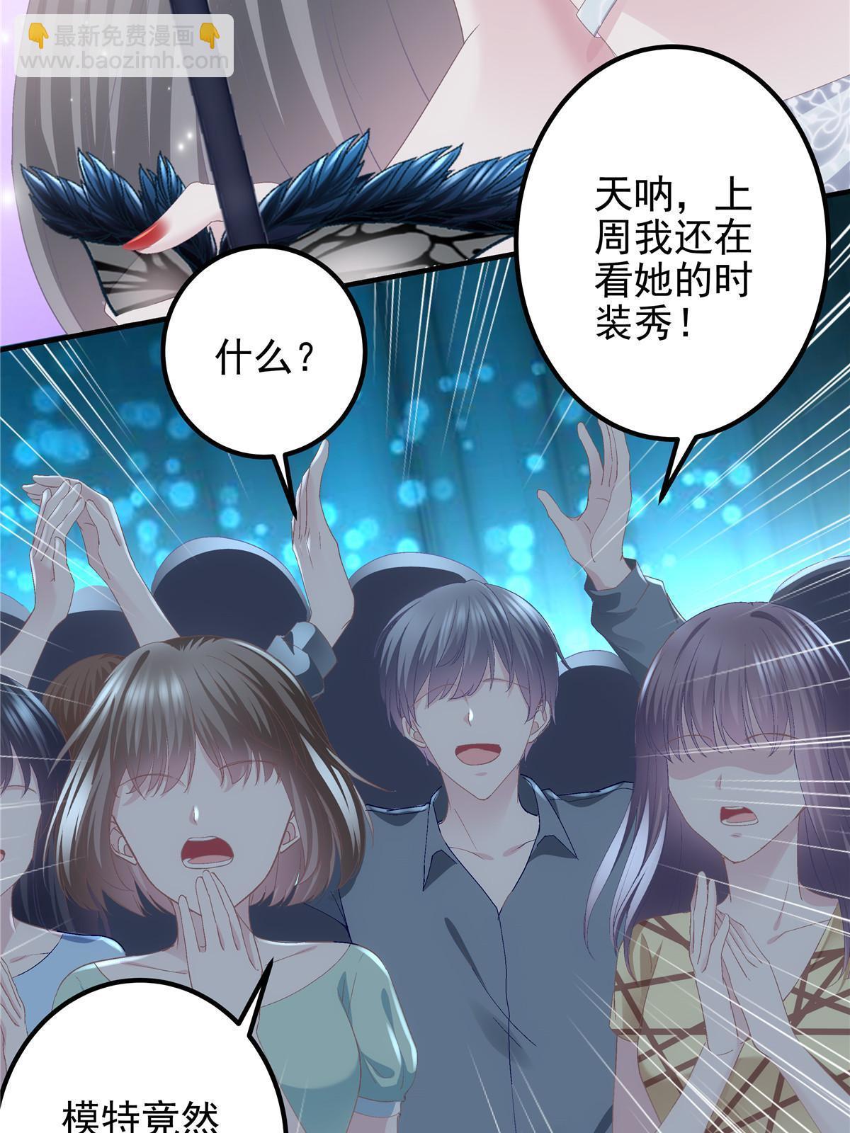 118 我的新朋友(1/2)-第120话