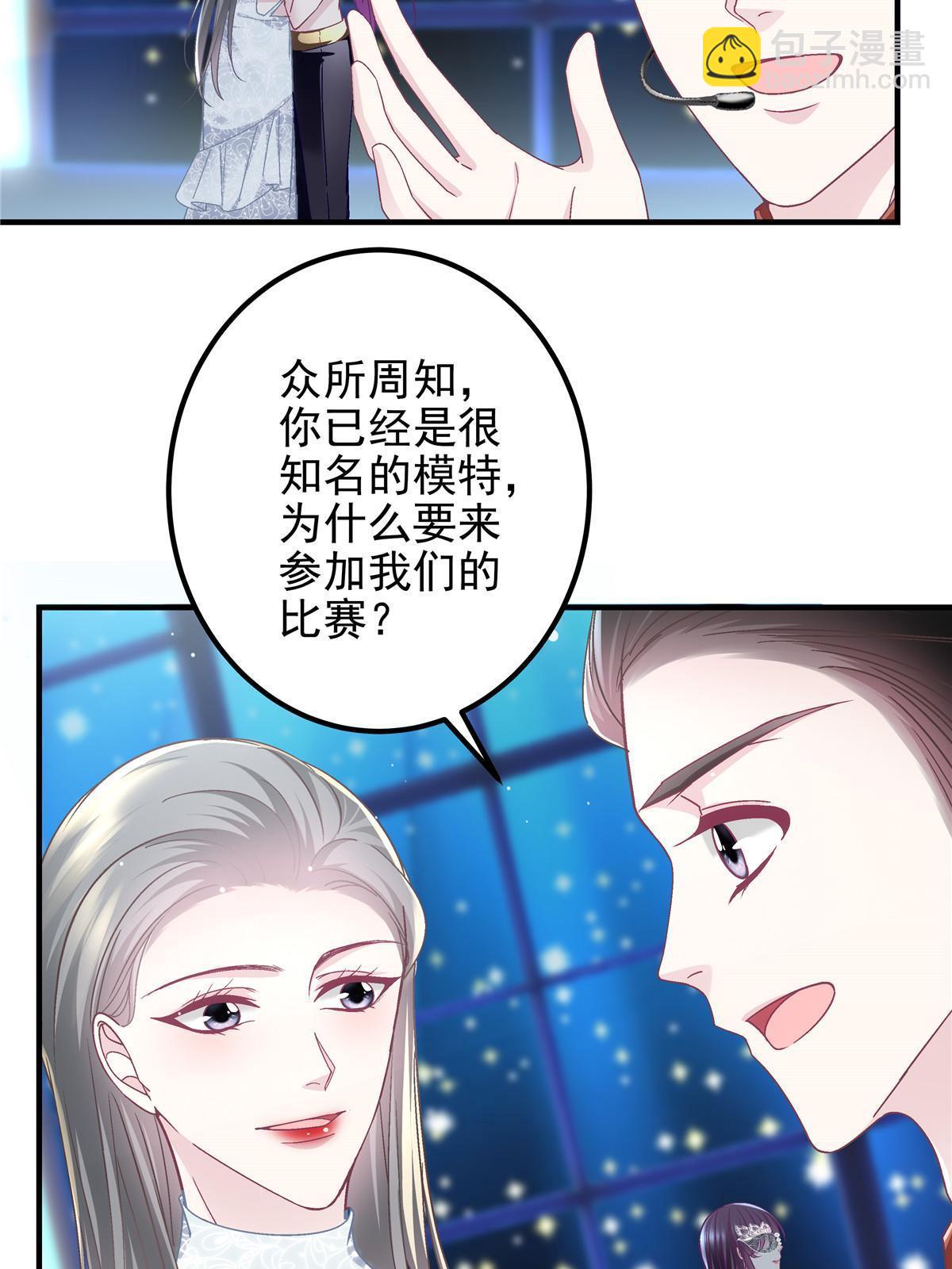118 我的新朋友(1/2)-第120话