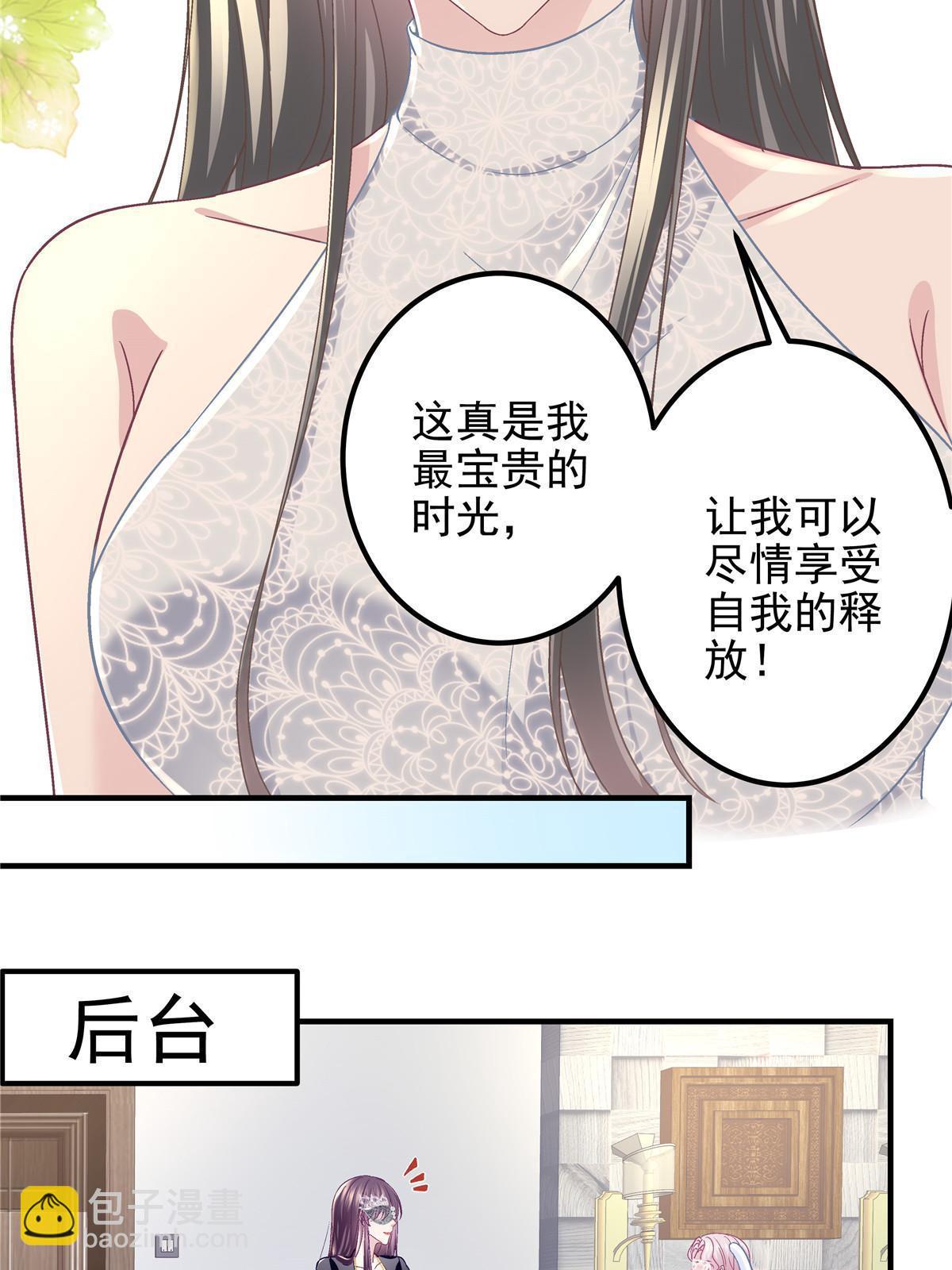 118 我的新朋友(1/2)-第120话