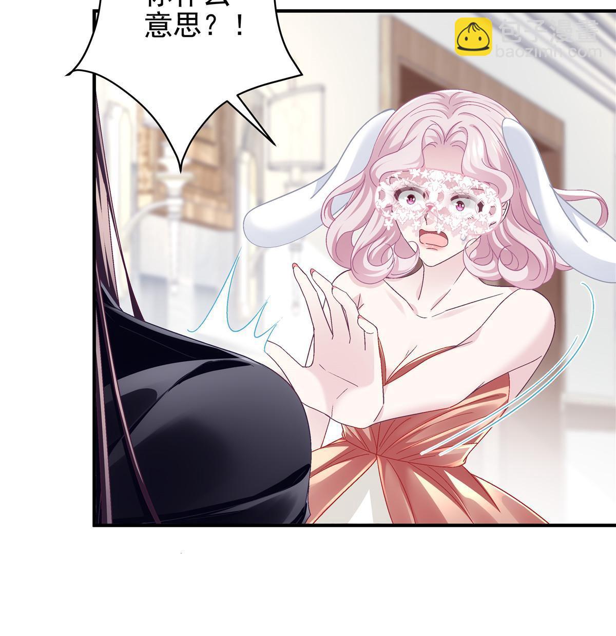 118 我的新朋友(1/2)-第120话