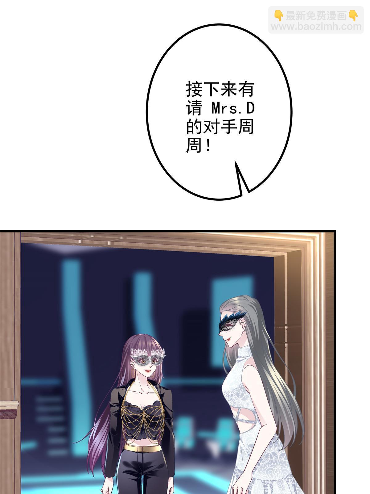 118 我的新朋友(1/2)-第120话