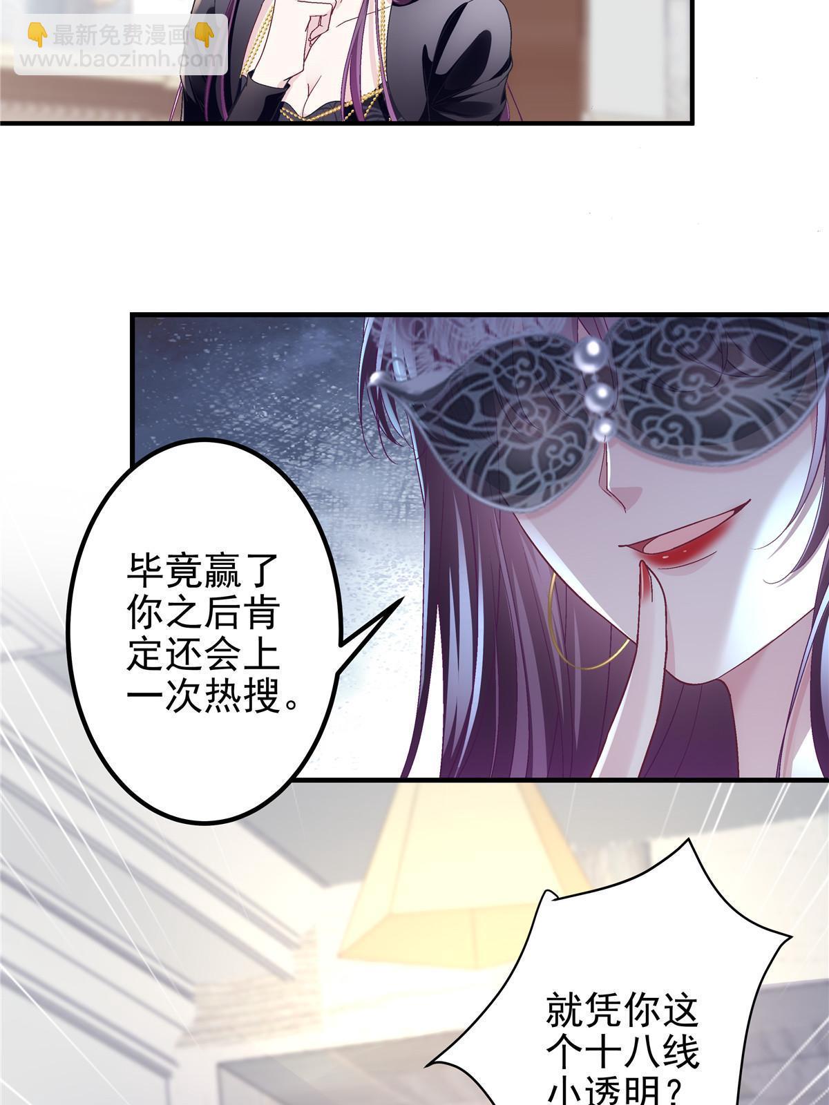 118 我的新朋友(1/2)-第120话