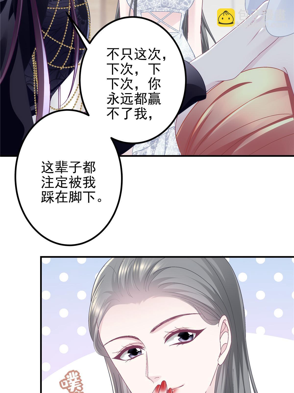 118 我的新朋友(1/2)-第120话