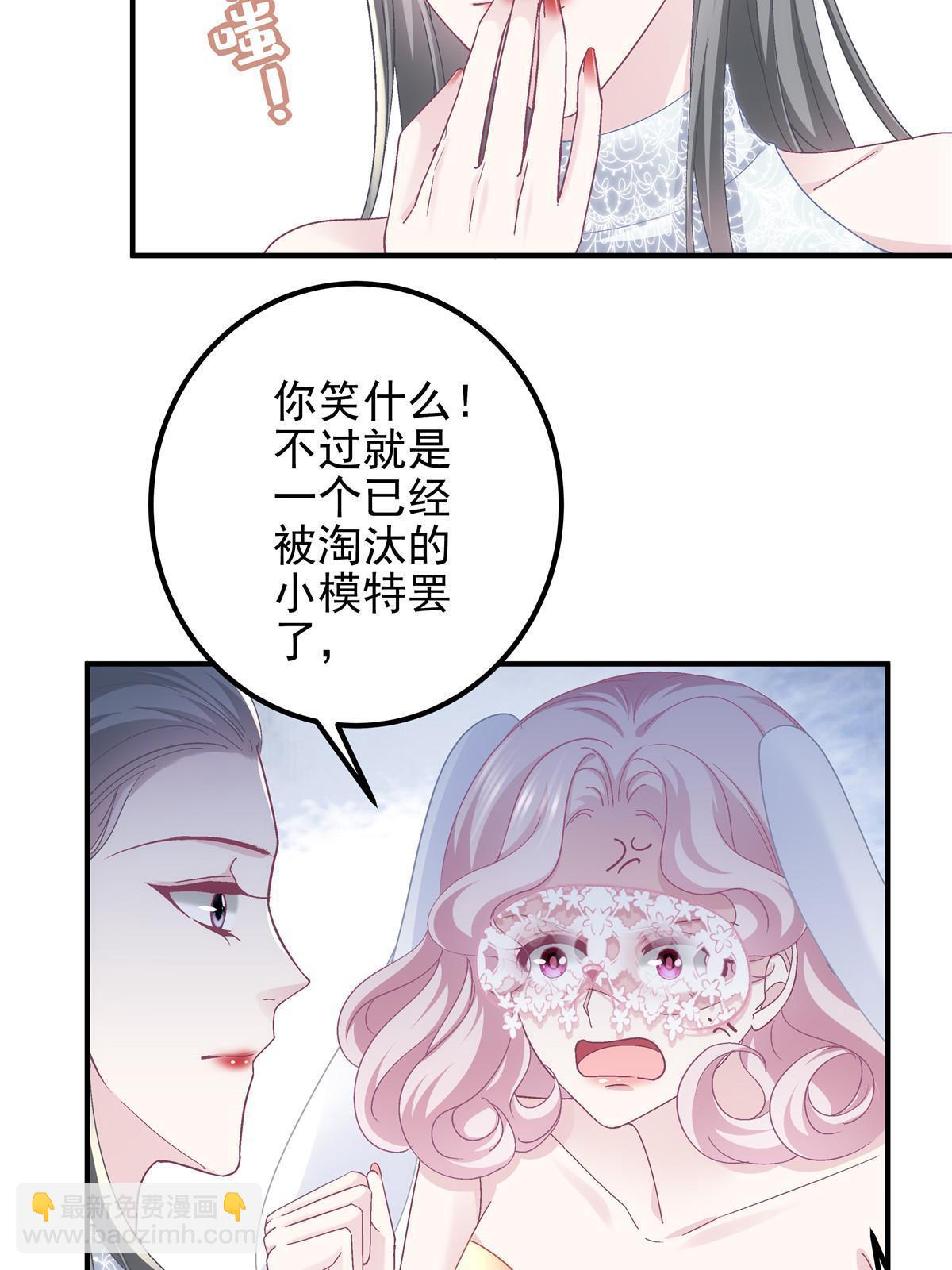 118 我的新朋友(1/2)-第120话