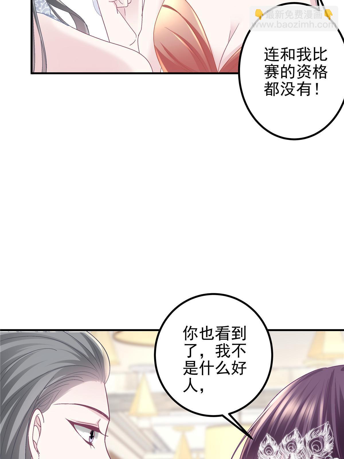 118 我的新朋友(1/2)-第120话