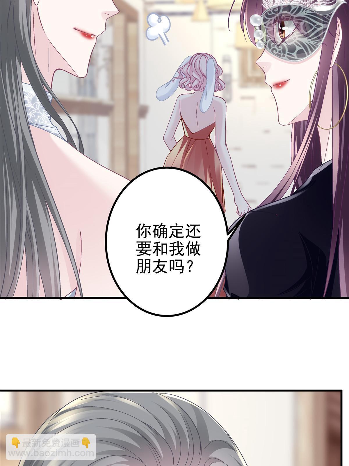 118 我的新朋友(1/2)-第120话