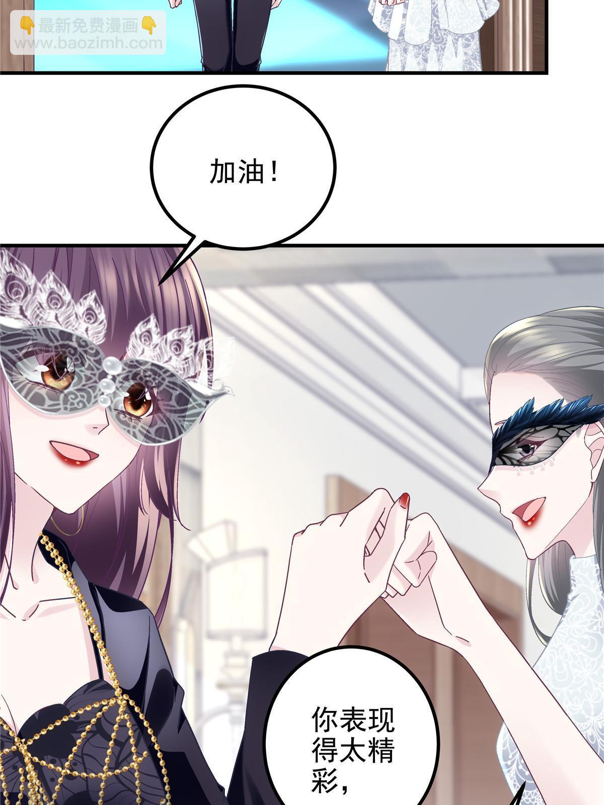 118 我的新朋友(1/2)-第120话