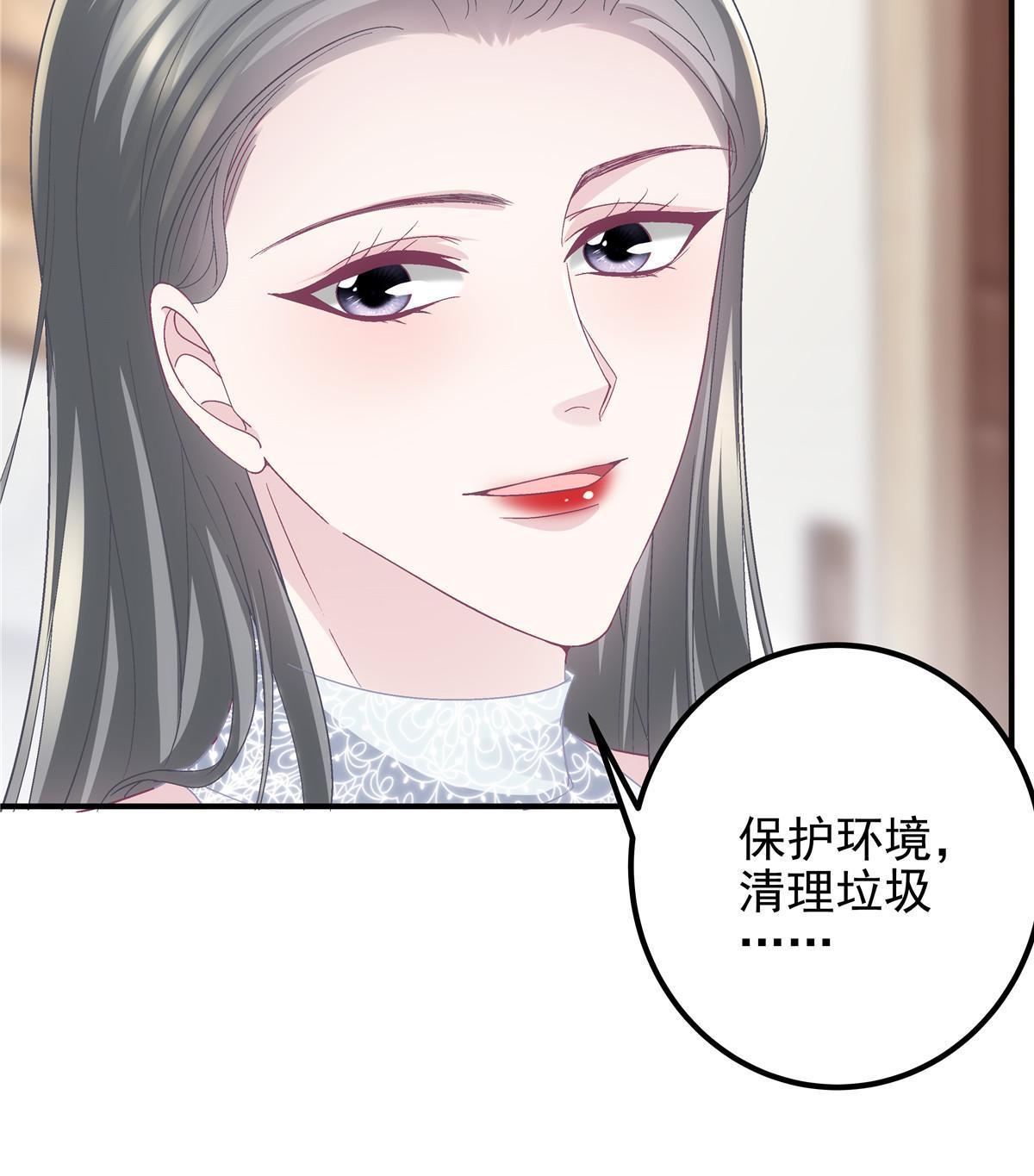 118 我的新朋友(1/2)-第120话