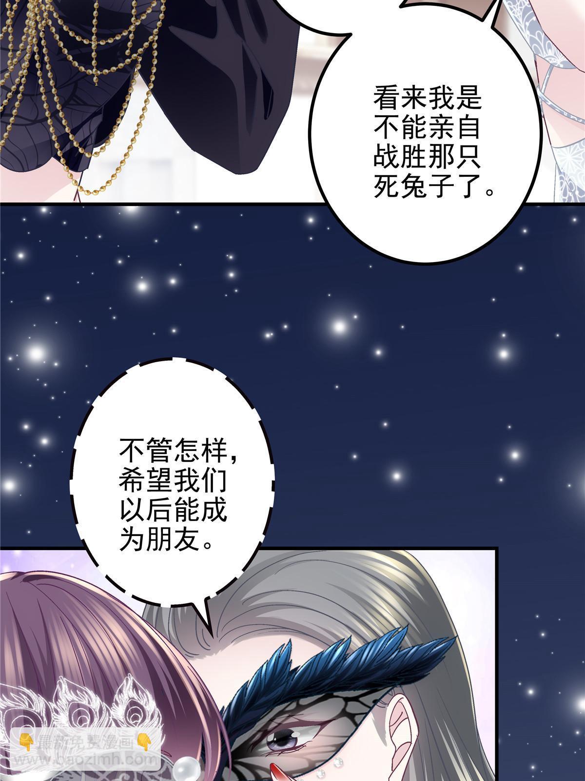 118 我的新朋友(1/2)-第120话
