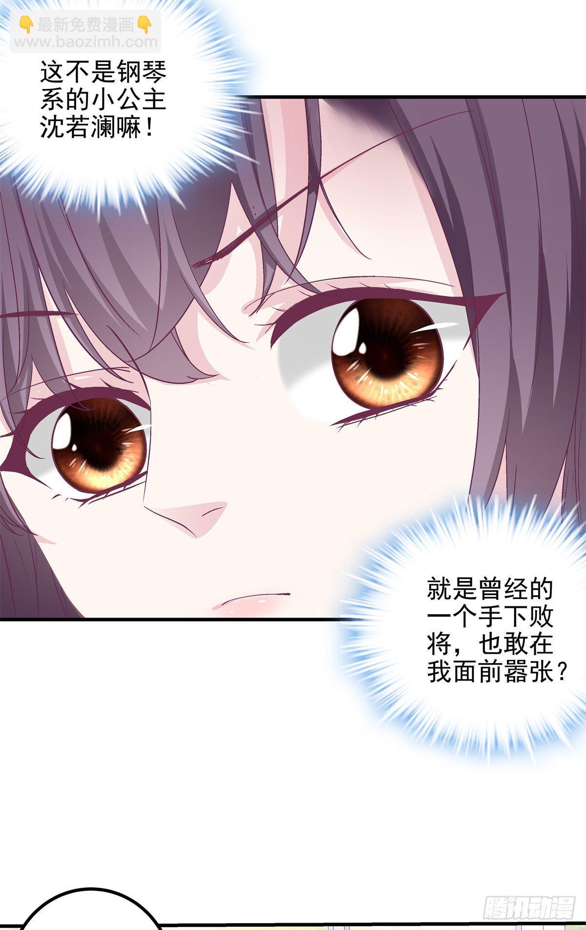 10 单指琴魔竟是我自己？(1/2)-第10话