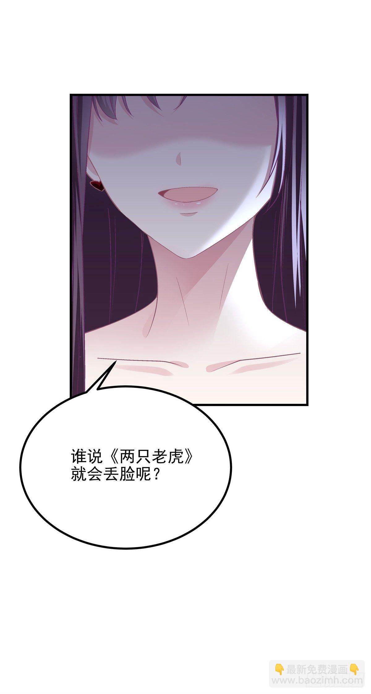 10 单指琴魔竟是我自己？(1/2)-第10话