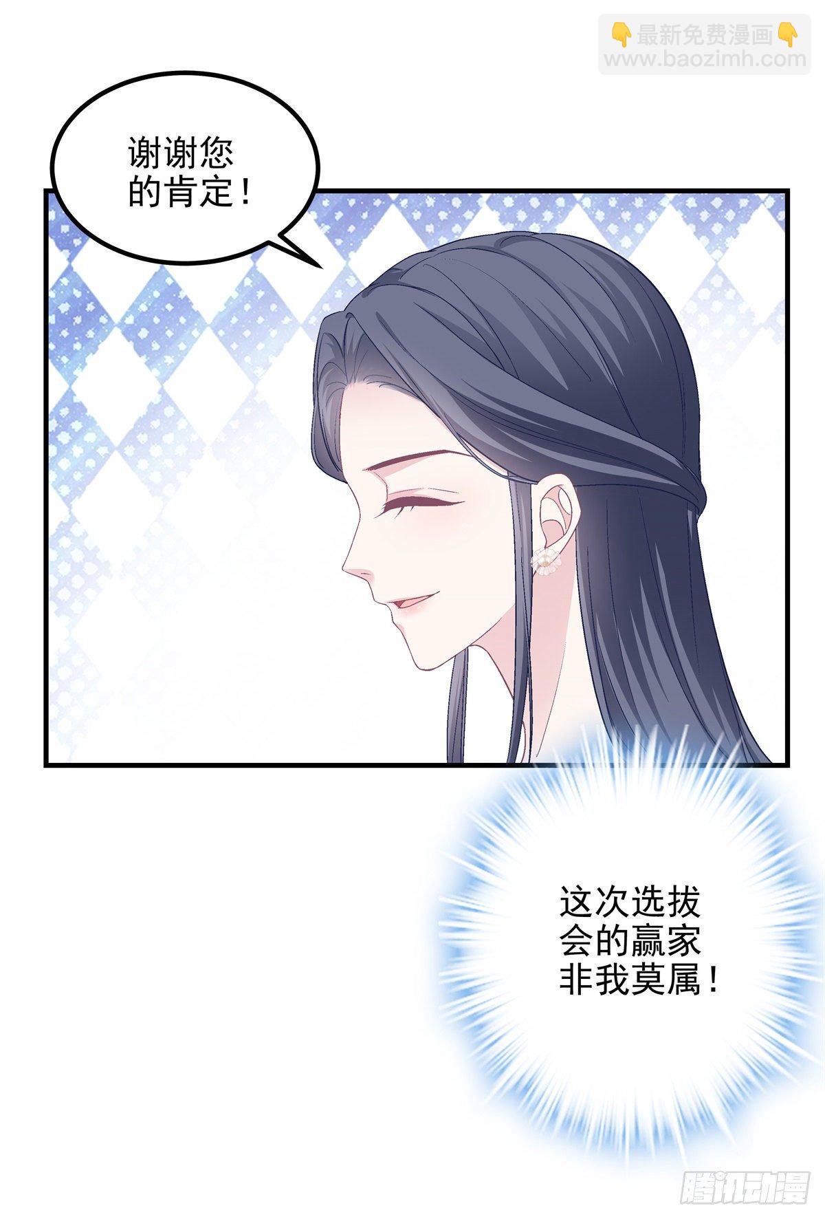 10 单指琴魔竟是我自己？(1/2)-第10话