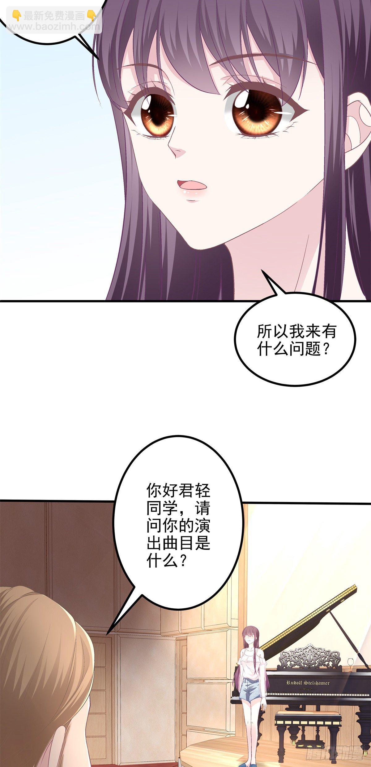 10 单指琴魔竟是我自己？(1/2)-第10话