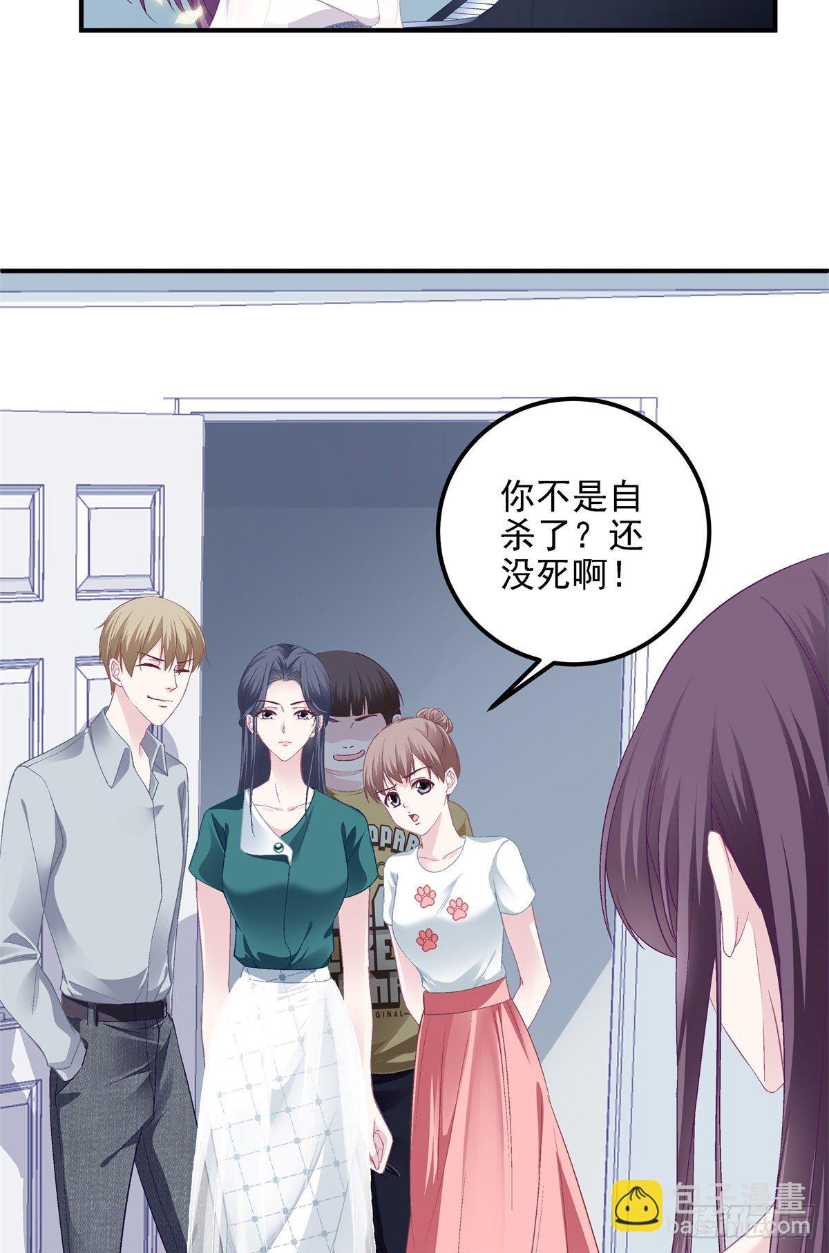 10 单指琴魔竟是我自己？(1/2)-第10话