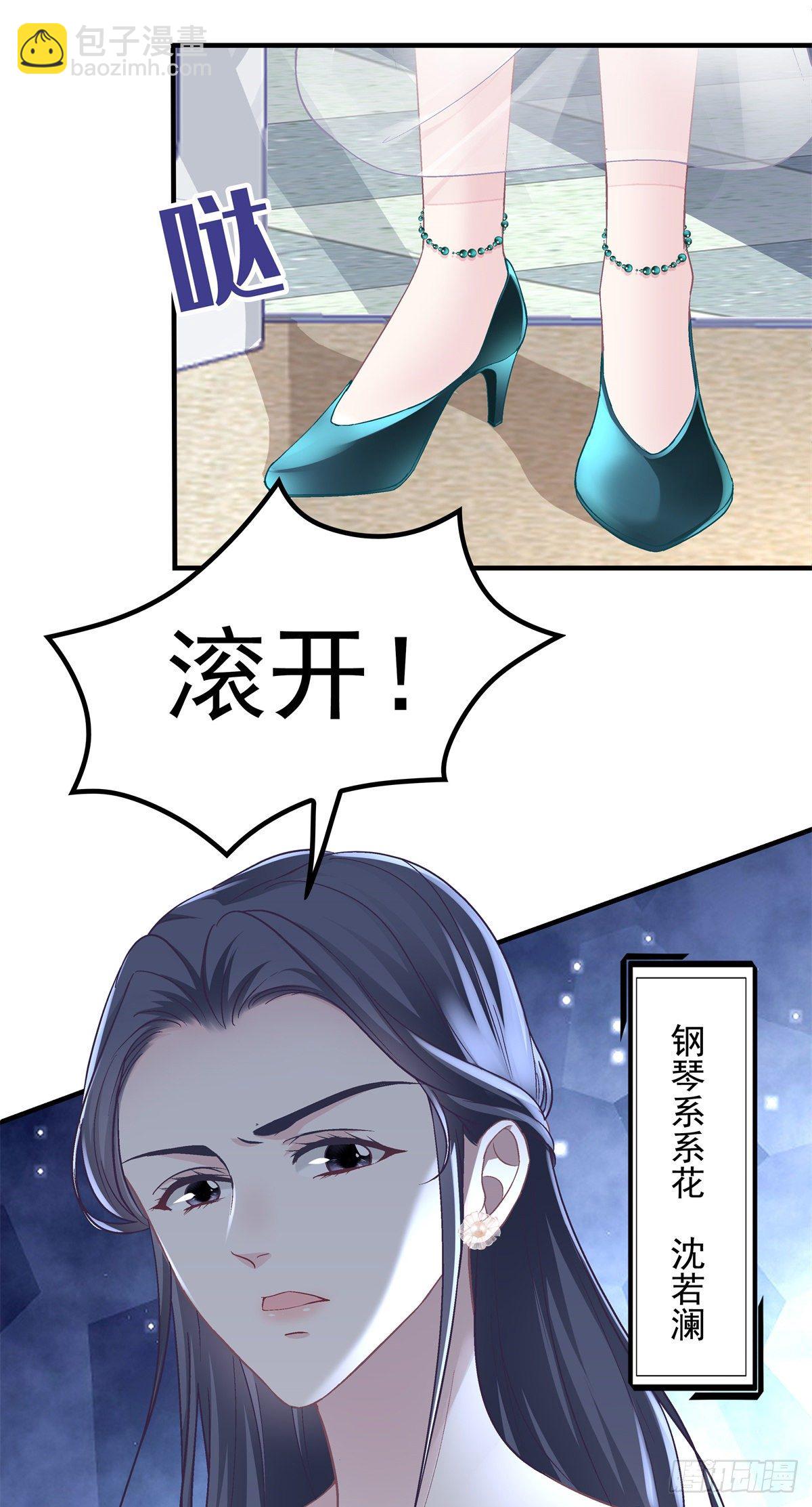 10 单指琴魔竟是我自己？(1/2)-第10话
