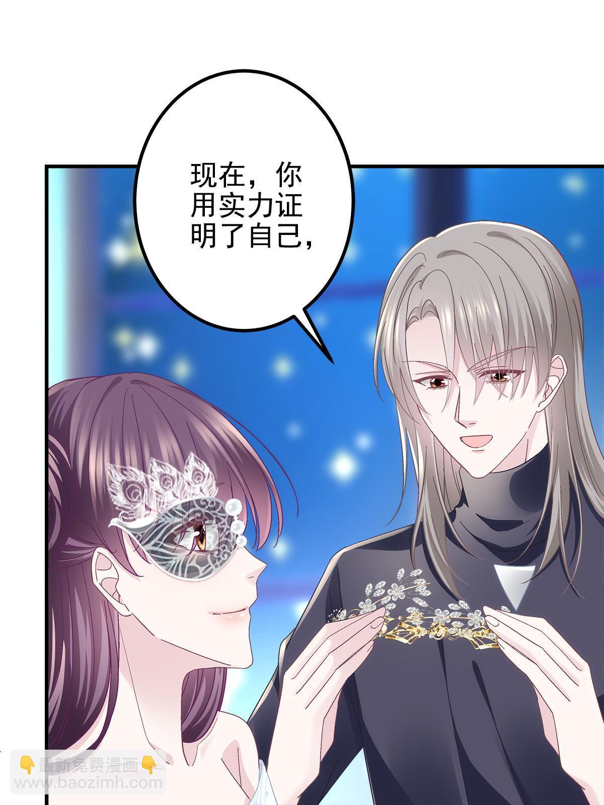 120 她真是君轻！(1/2)-第122话