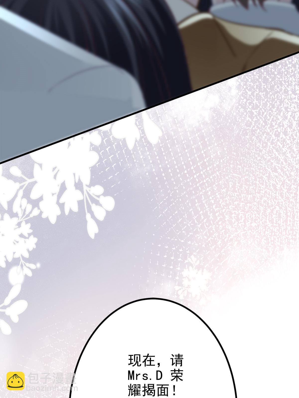 120 她真是君轻！(1/2)-第122话