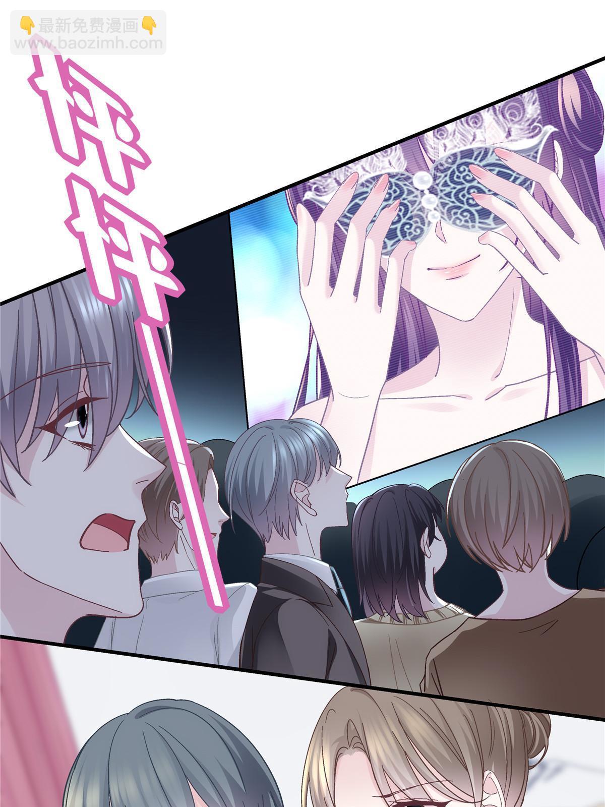 120 她真是君轻！(1/2)-第122话