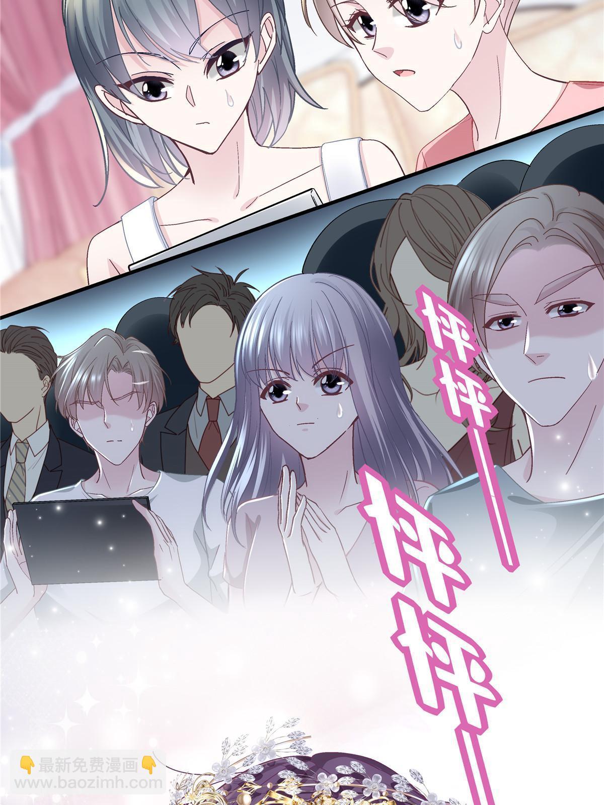 120 她真是君轻！(1/2)-第122话