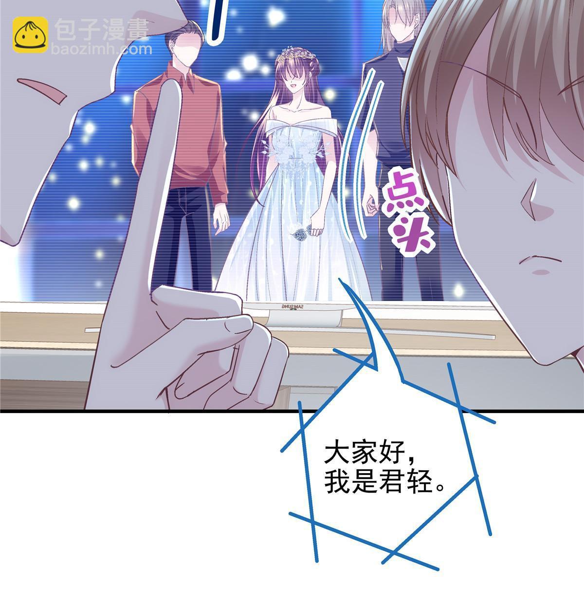 120 她真是君轻！(1/2)-第122话