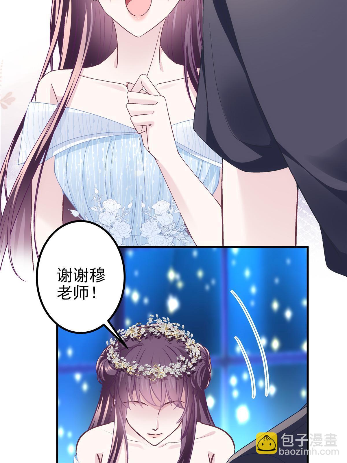 120 她真是君轻！(1/2)-第122话