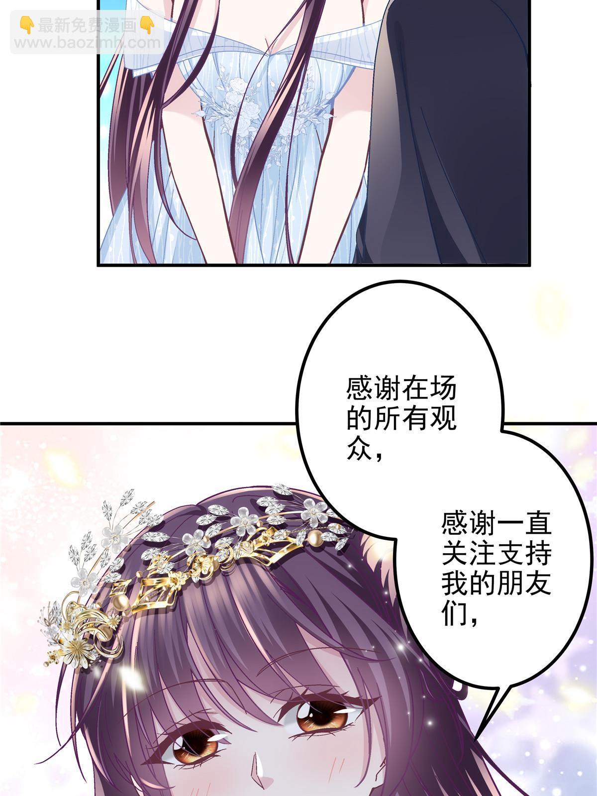 120 她真是君轻！(1/2)-第122话