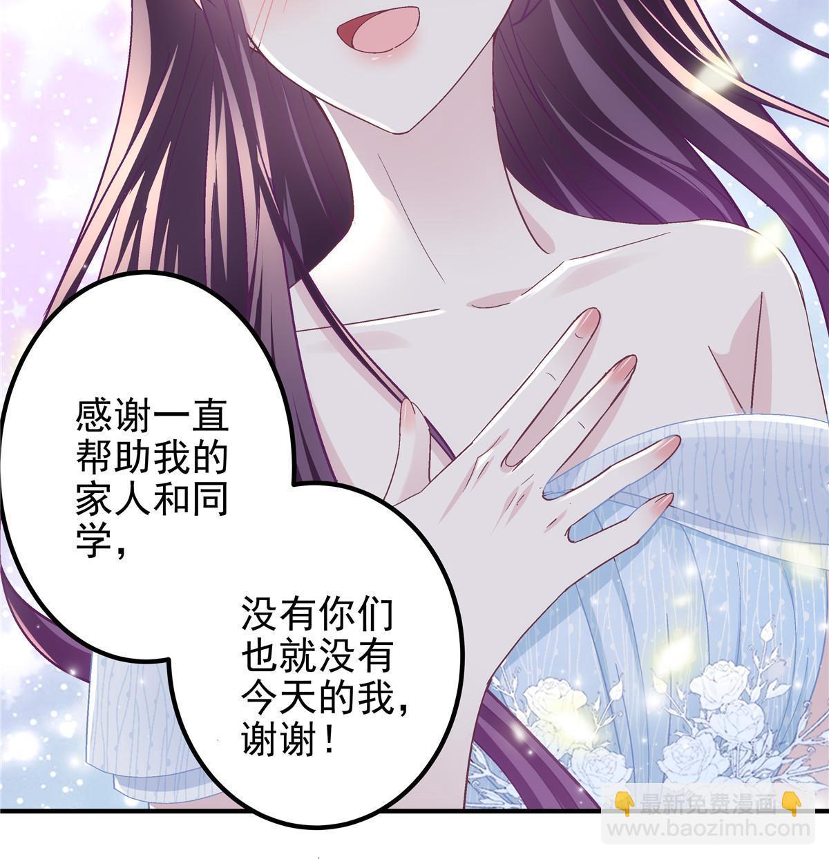 120 她真是君轻！(1/2)-第122话