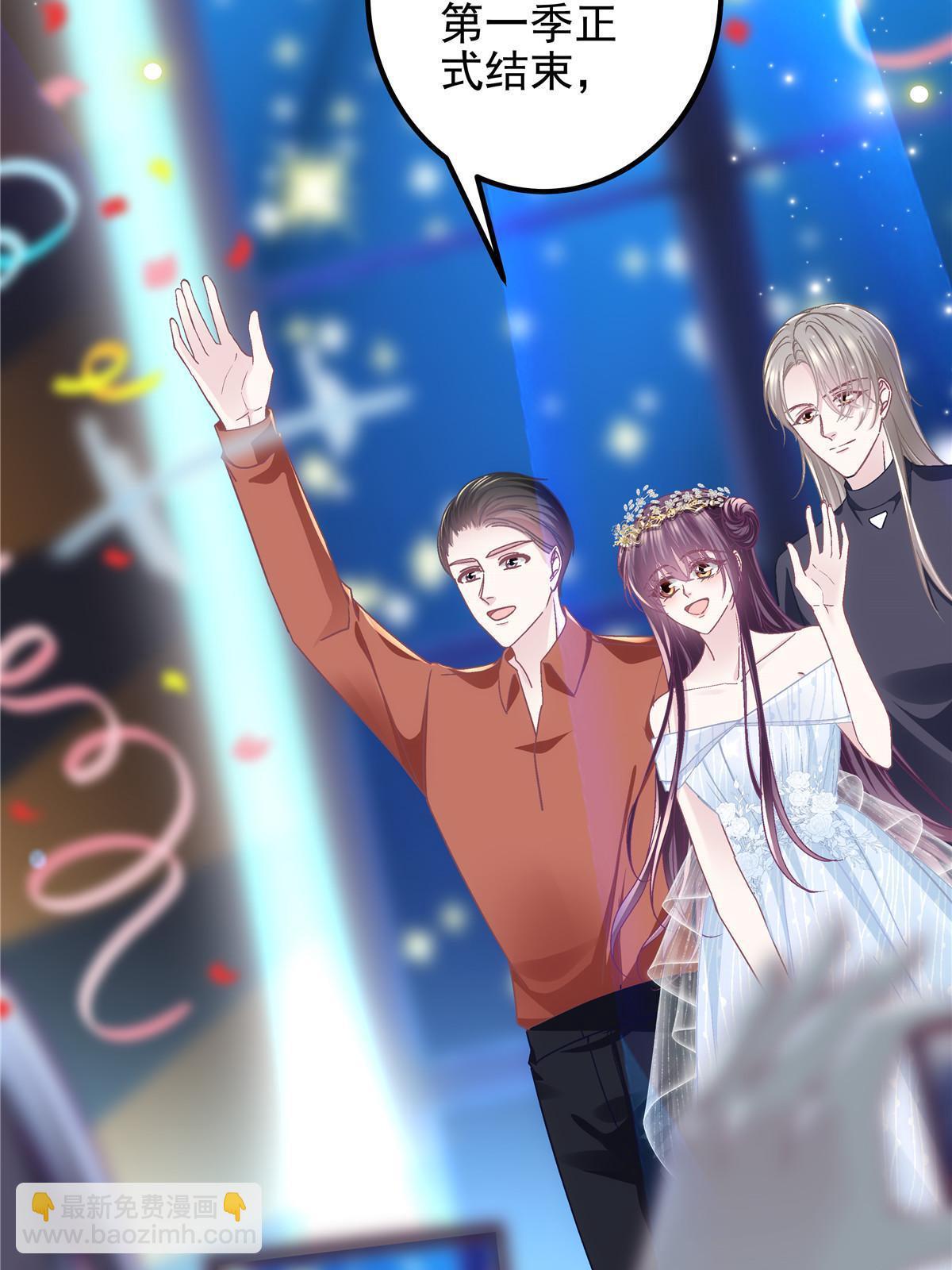 120 她真是君轻！(1/2)-第122话