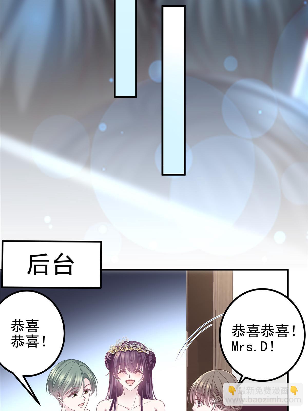 120 她真是君轻！(1/2)-第122话