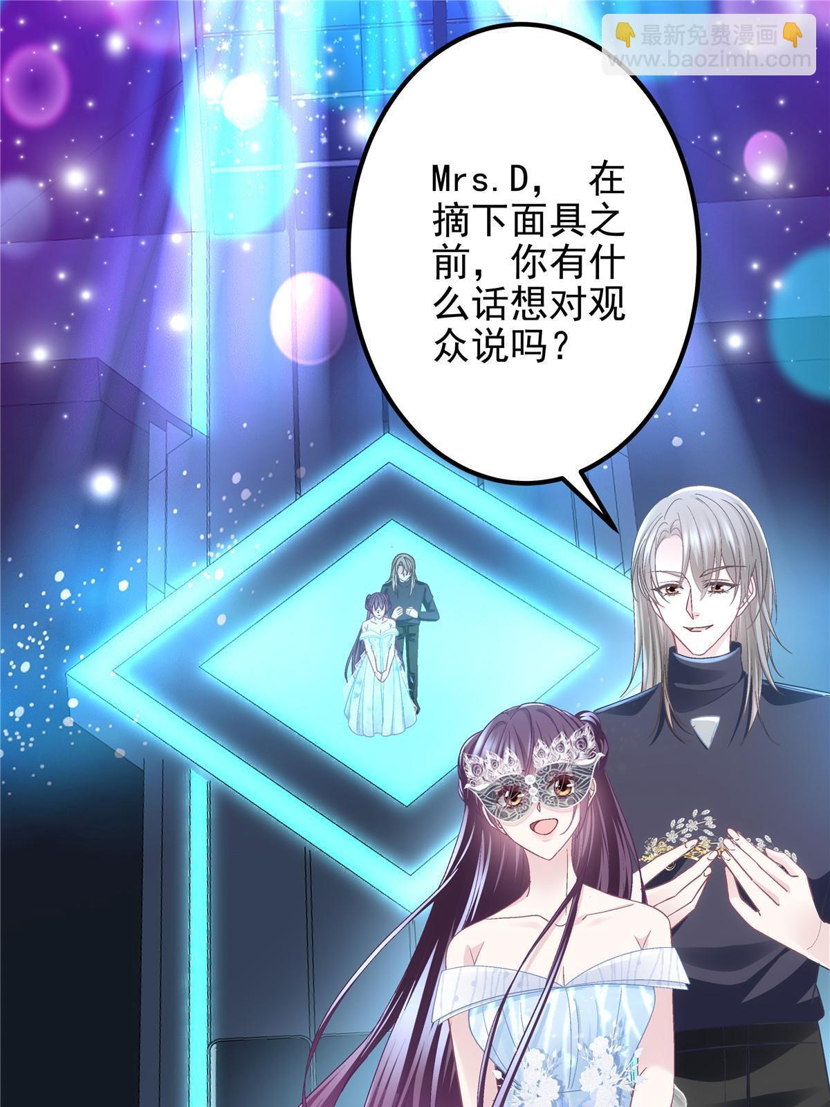 120 她真是君轻！(1/2)-第122话